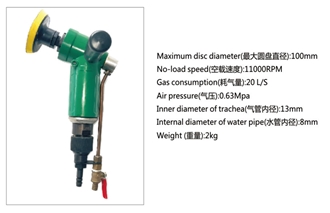 WS-110 AIR WATER GRINDER