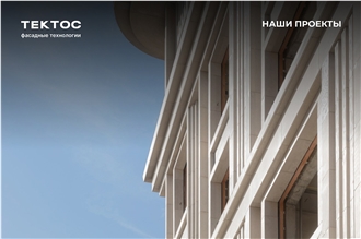 Limestone Facade - Building Ornaments