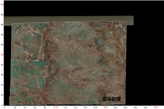 Luxury Stone Amazonite Green Granite Tiles