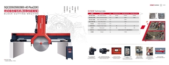 Multi Blade Automatic Bridge Block Cutting Machine-Plus Sereis 22 Disc