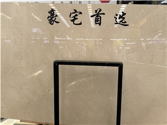 Crema Marfil Semi Select Marble Slab For Wall And Tiles