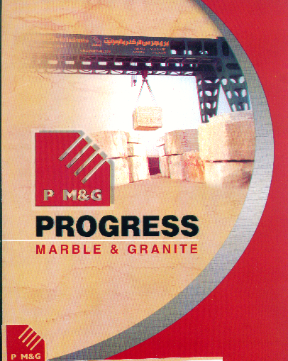 PROGRESS FOR MARBLE &GRANITE logo