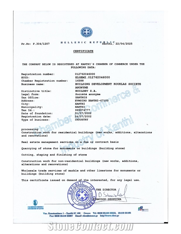Trade license