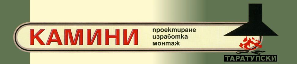 Taratupski Ltd.