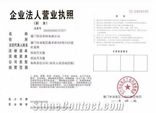 Business License