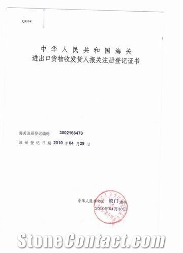 Customs Code Certificate