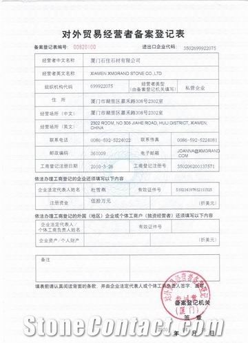 Foreign Trade Operator Registration