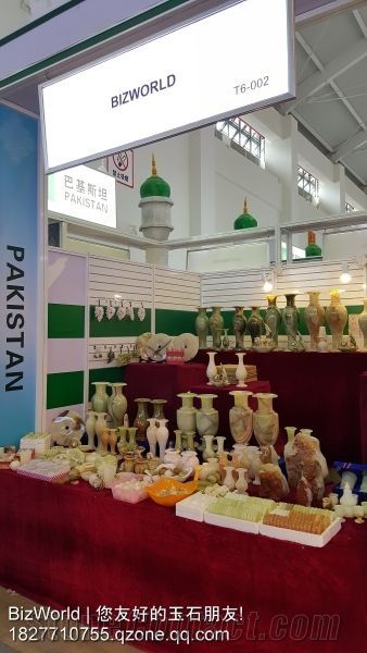 Trade show