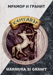 Kentavar Marble and Granite
