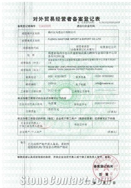 Trade license