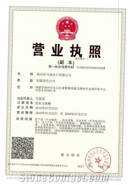 Business license