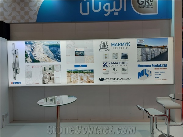 Trade show