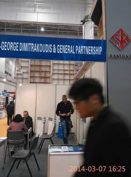 Trade show