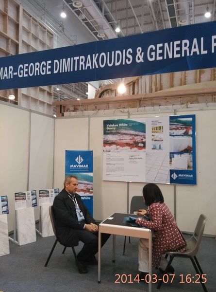 Trade show