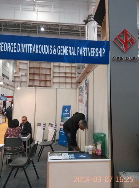 Trade show