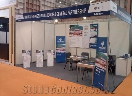 Trade show