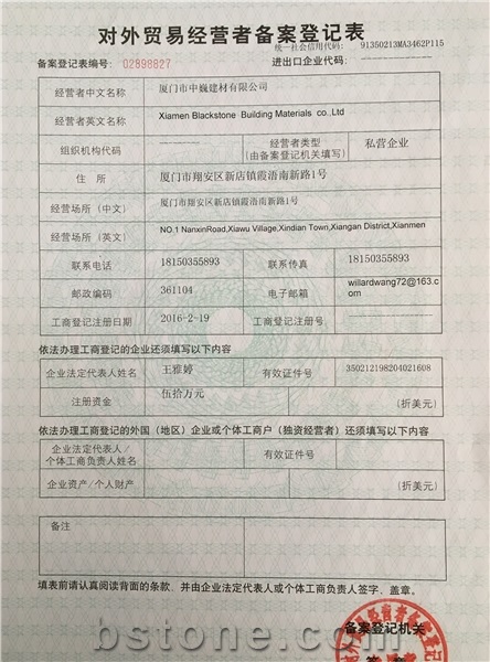 CertificatePhoto