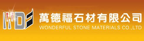 Wonderful Stone Materials CO.,LTD
