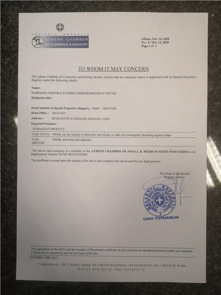 Trade license