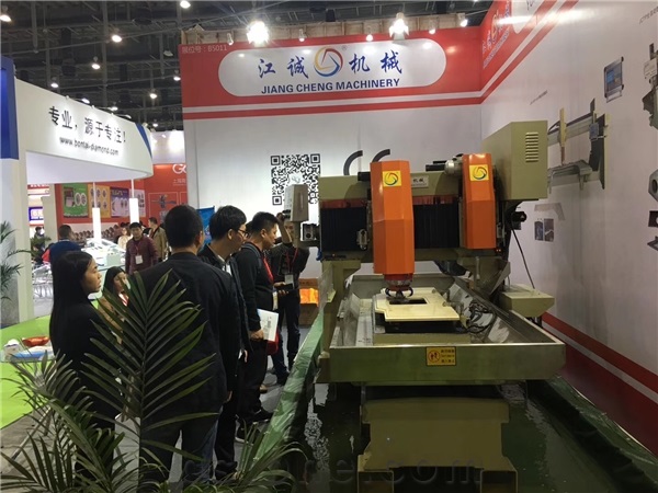 XIAMEN STONE FAIR 2018