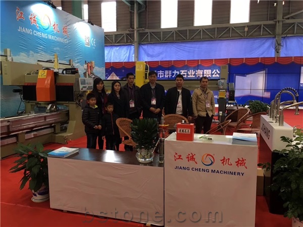 Yunfu Stone Fair 2017