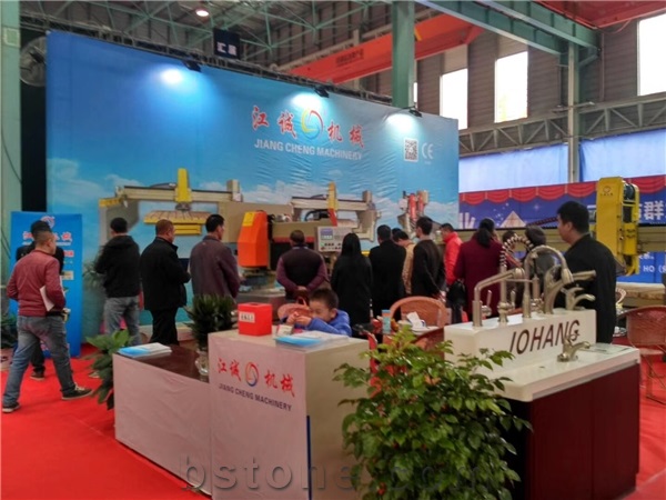 Yunfu Stone Fair 2017