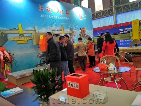 Yunfu Stone Fair 2017
