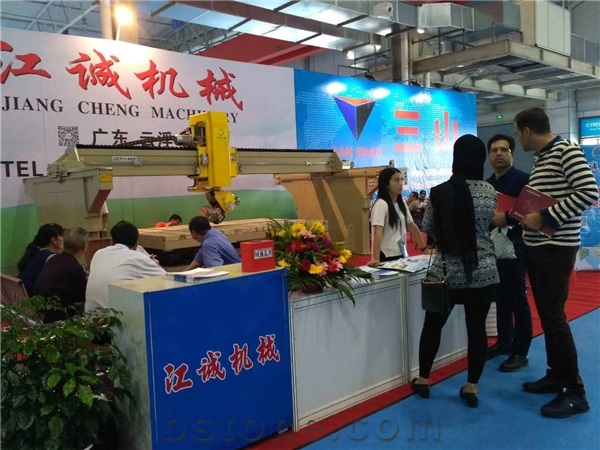 Yunfu Stone Fair 2017