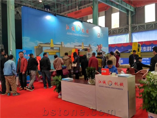 Yunfu Stone Fair 2017