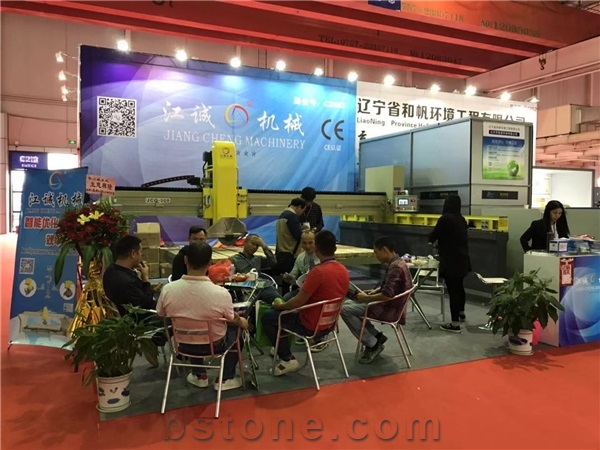 Yunfu Stone Fair 2018