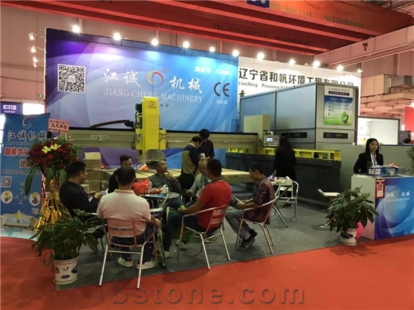 Yunfu Stone Fair 2018