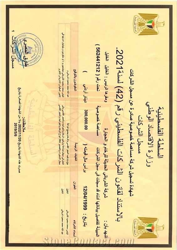 Business license