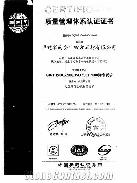 CQM