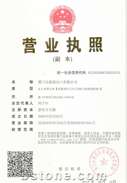 Business license