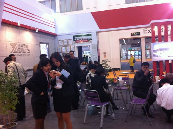 Xiamen Stone Fair 2014