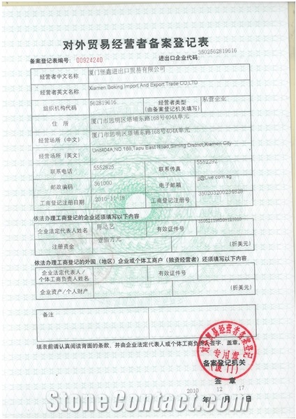 Trade license