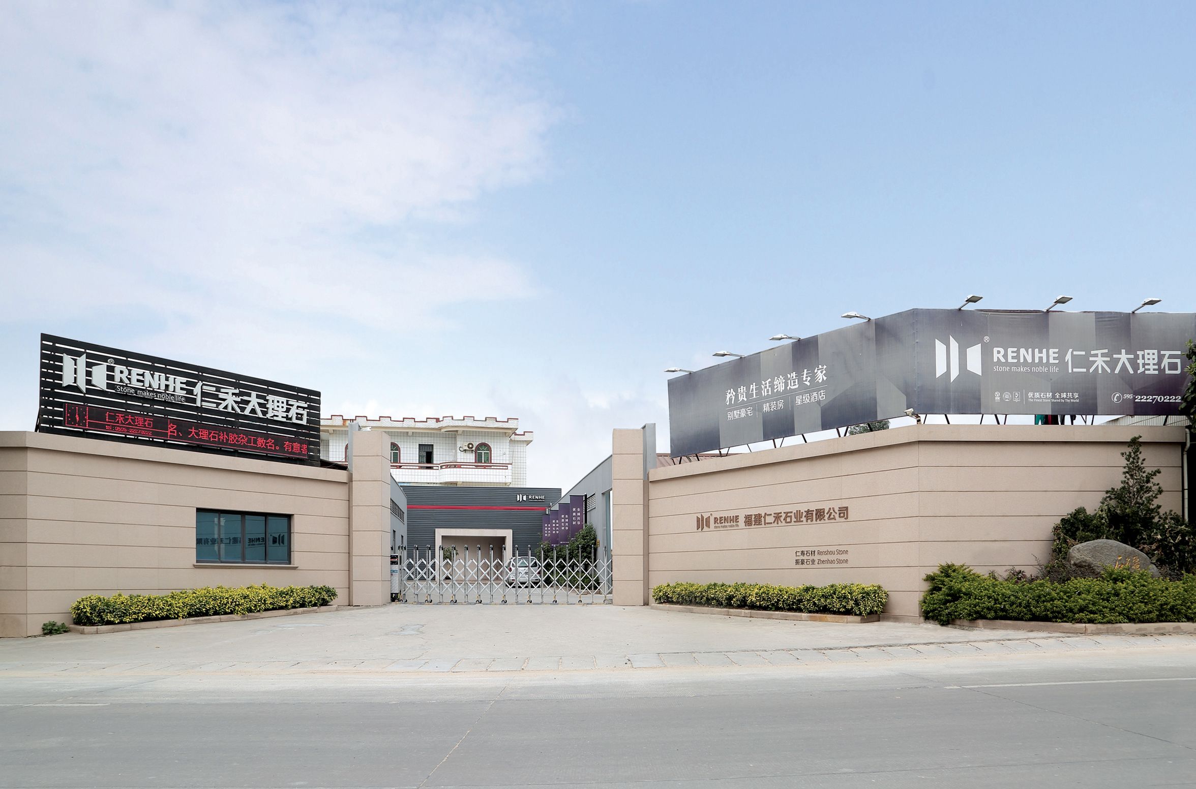 ZhenHao Stone Industrial Co., Ltd.