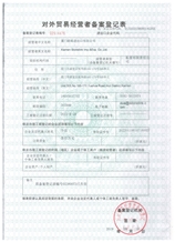 Trade license