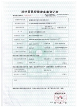 CertificatePhoto