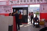 XIAMEN STONE FAIR 2013