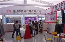 XIAMEN STONE FAIR 2013
