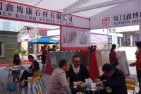 XIAMEN STONE FAIR 2013
