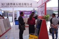 XIAMEN STONE FAIR 2013