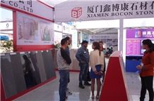 XIAMEN STONE FAIR 2013