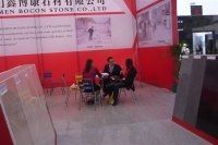 XIAMEN STONE FAIR 2013