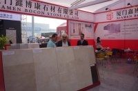 XIAMEN STONE FAIR 2013