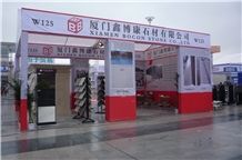 XIAMEN STONE FAIR 2014