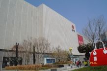 Shinsegea department 2011