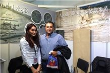 Trade show
