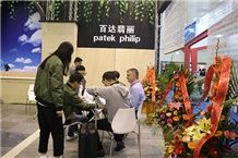 Trade show